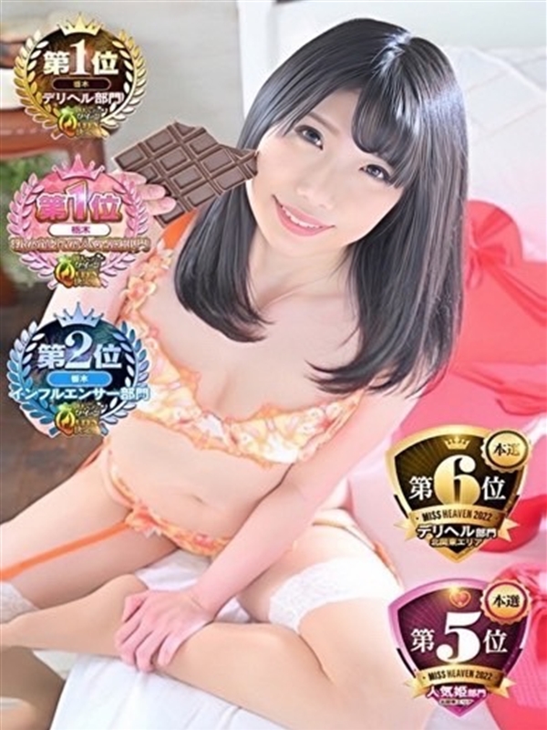 あやな◆絶対的神対応！(26歳、B:86、W:.56、H:84)