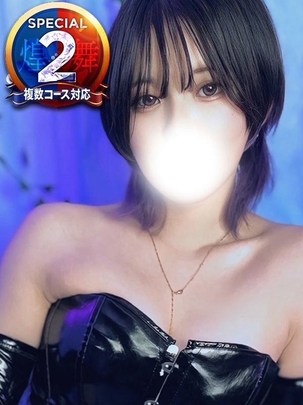 みら◆唾液でイキ狂う誘惑痴女(20歳、B:89、W:.56、H:87)